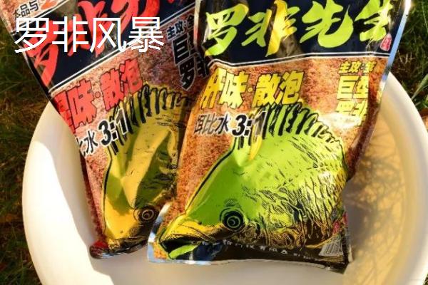 龙王恨鱼饵大全，是著名的饵料品牌