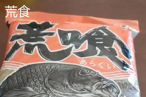 丸九鱼饵大全，是著名的饵料品牌