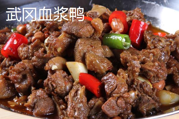 湖南武冈的特产，卤菜是武冈传统地方食品