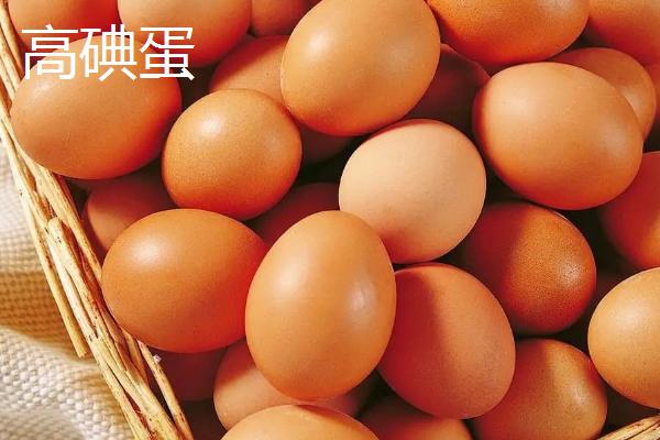 特种鸡蛋的种类，包括高锌蛋、高碘蛋、草药蛋等类型