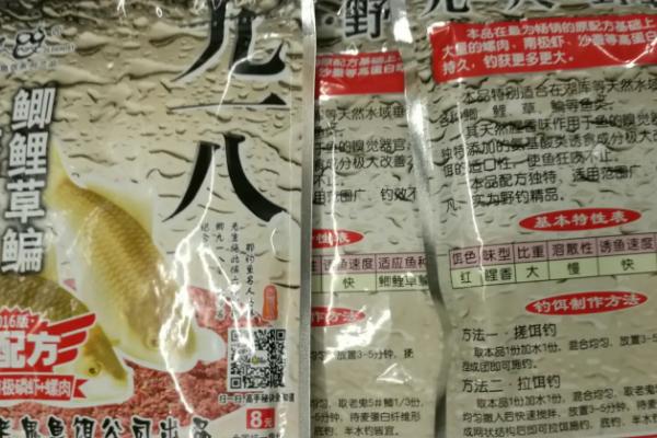 用螺鲤2号钓鲤鱼要搭配什么，通常可搭配九一八、速攻2号进行开饵