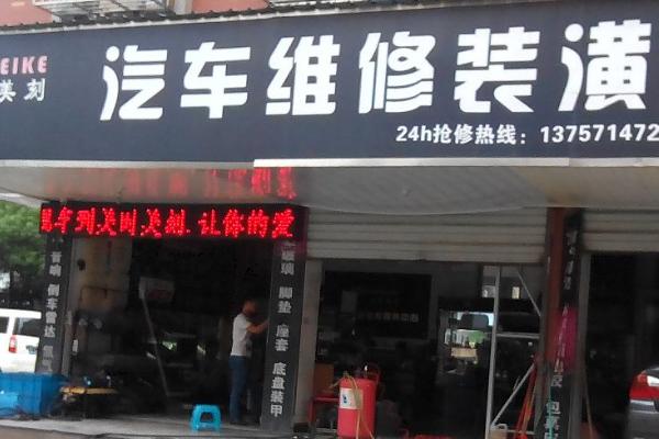 农村做什么生意比较赚钱，开小吃店、大棚种植均比较不错