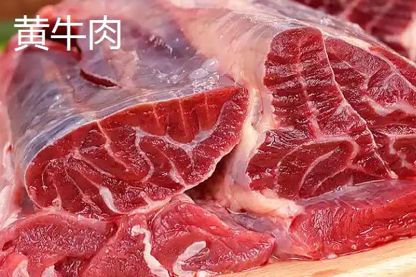 黄牛肉和水牛肉的区别，肉质颜色和纹路均不同