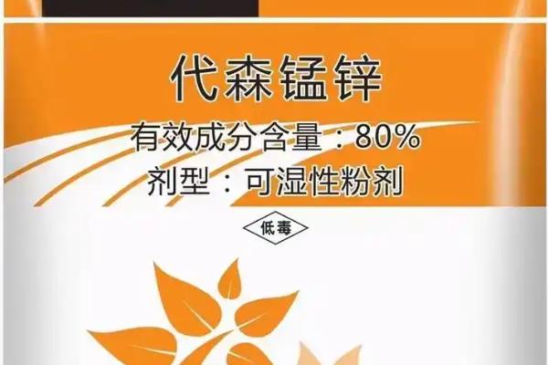 黄瓜常见的病虫害，包括黄瓜霜霉病、黄瓜褐斑病等