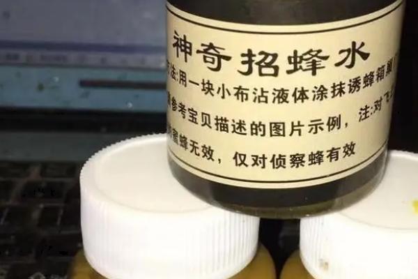 虎头蜂诱蜂水如何制作，要当日调当日用