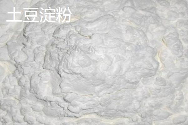 淀粉与生粉的区别，作用不同