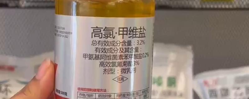 甲维盐的含量比例，国内登记的用量比例有1.5%、2%、2.2%等