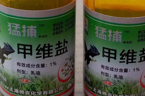 甲维盐的含量比例，国内登记的用量比例有1.5%、2%、2.2%等