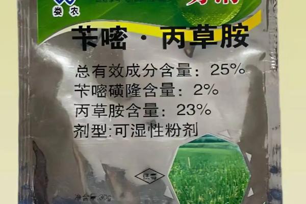 我国使用的主要农药种类，有机农药占大多数