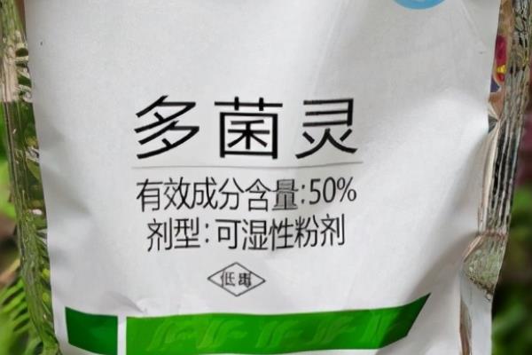 杀虫王和多菌灵可以混用吗，不可将杀虫王与多菌灵混用