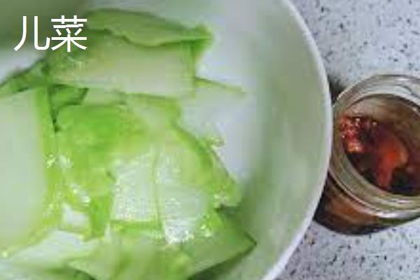 儿菜是不是榨菜，儿菜并不是榨菜